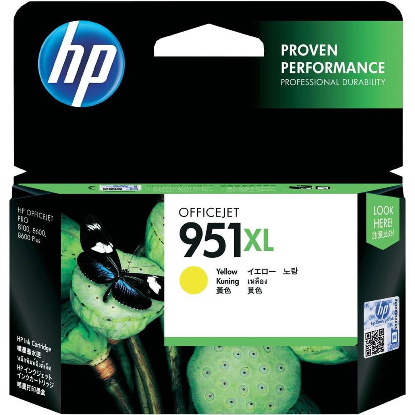 Keltainen mustepatruuna: HP CN048AE (HP 951XL) | Finink.com