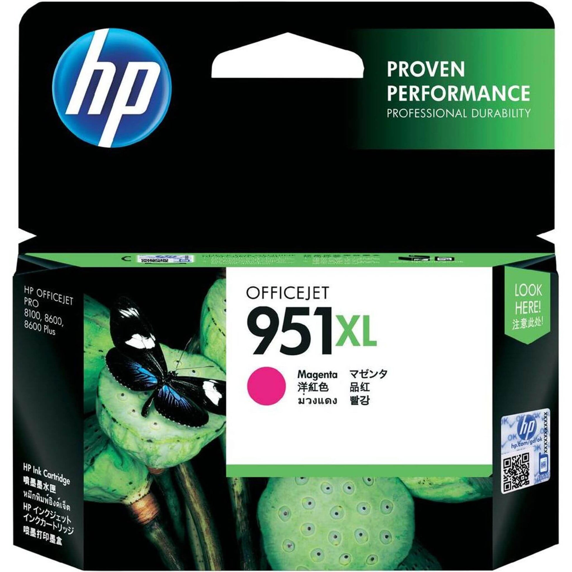Magenta mustepatruuna: HP CN047AE (HP 951XL) | Finink.com